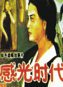 典雅倩影